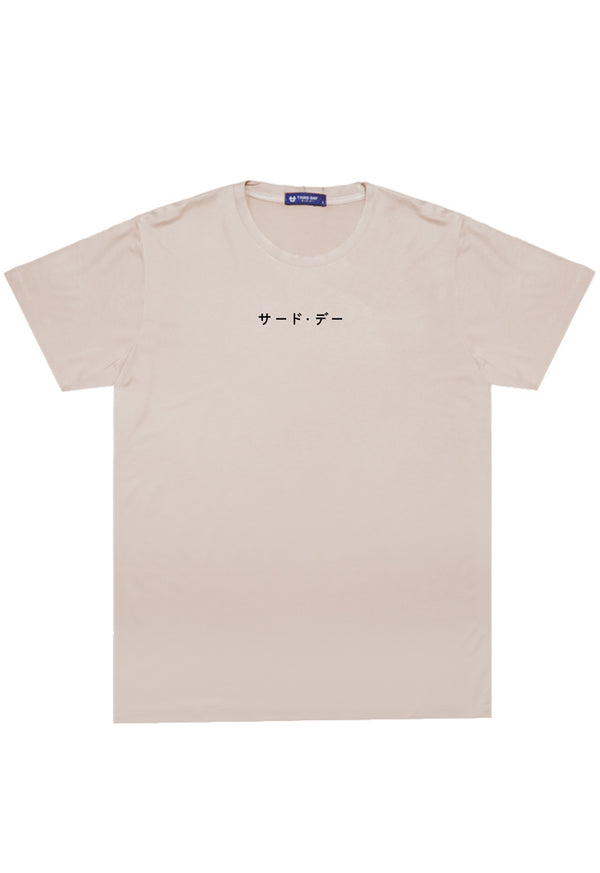 MTQ67 Third Day T shirt kaos distro jepang instacool kaos graphic tulisan "small katakana" krem cream beige
