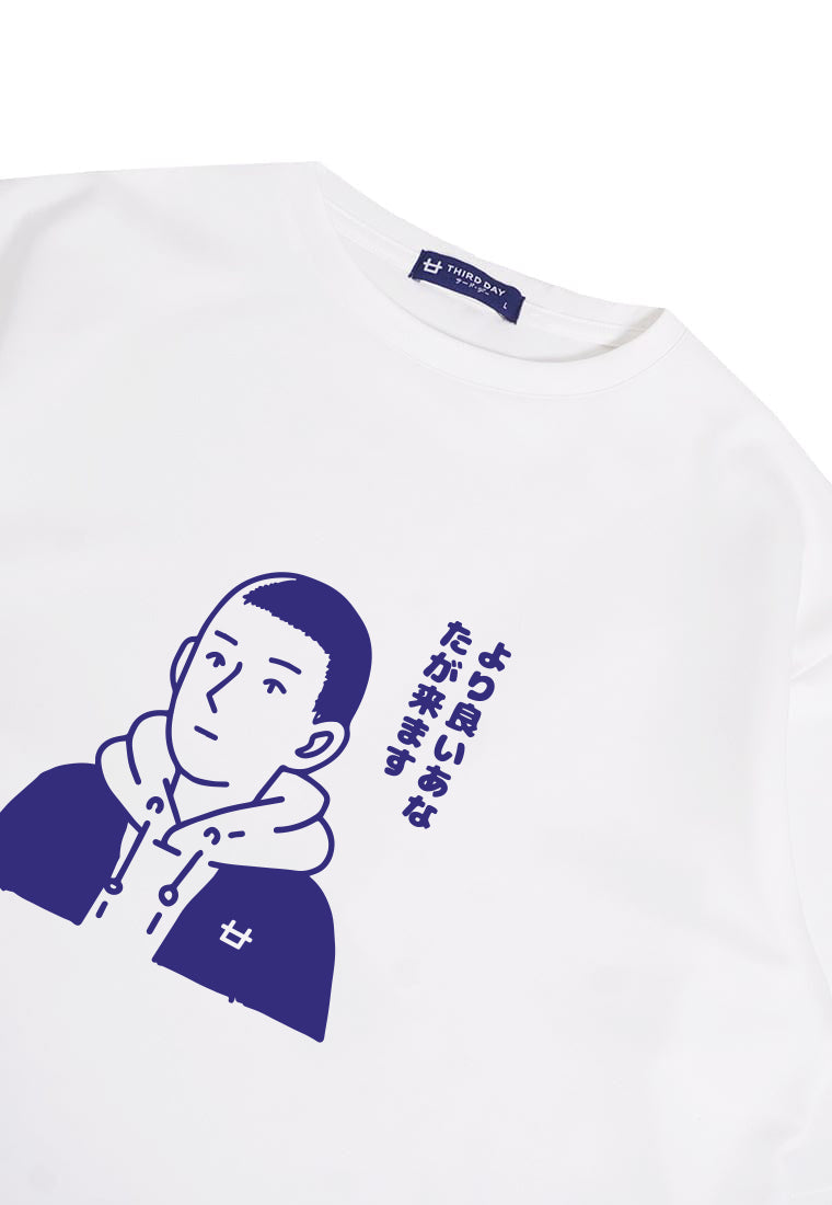 MTR59 Kaos Oversize Bahan Tebal Scuba LUX "Eric-san Better you is coming" putih