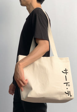 Third Day AMC54 Totebag Thirdday Big Katakana Vertikal Broken White