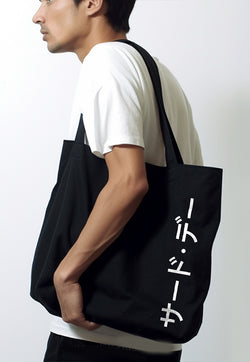 Third Day AMC61 Tas Totebag Big Katakana Vertikal Right Black