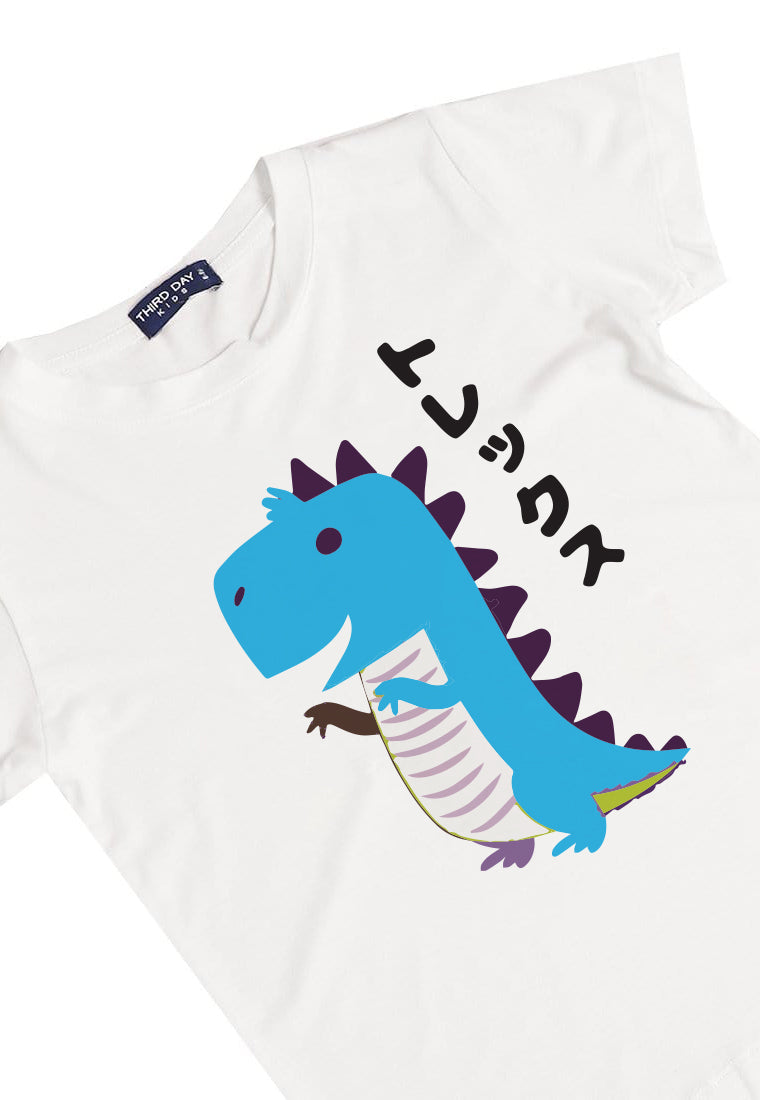 Td Kids KU009 Kaos Anak Boy Girl T-Rex Lucu Putih