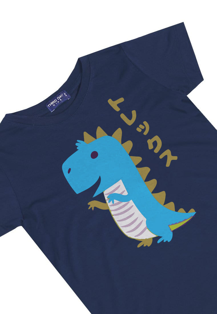 Td Kids KU021 Kaos Anak Boy Girl T-Rex Lucu Navy