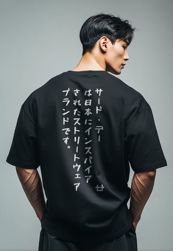 MTV61 kaos oversize pria tulisan belakang jepang kanji scuba bahan tebal third day hitam