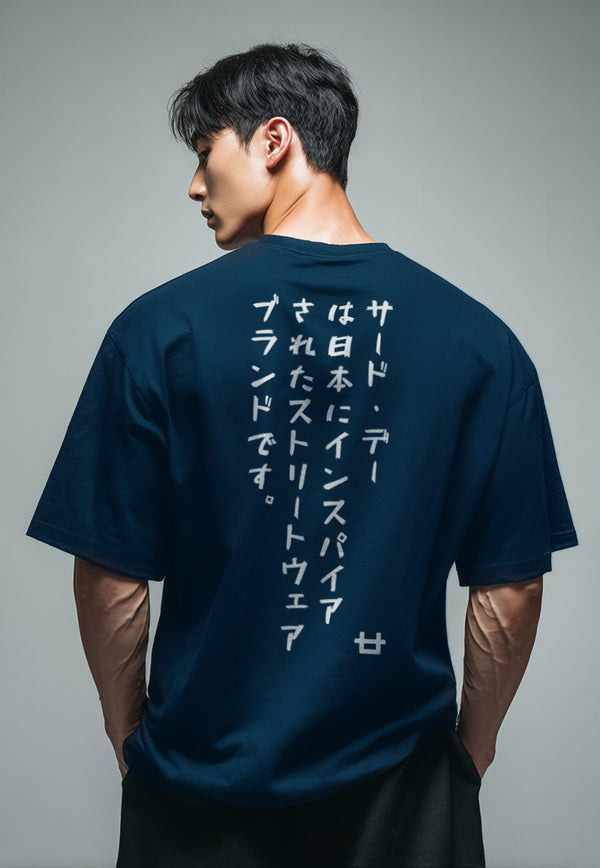 MTO29 kaos oversize pria tulisan belakang jepang kanji scuba bahan tebal third day navy