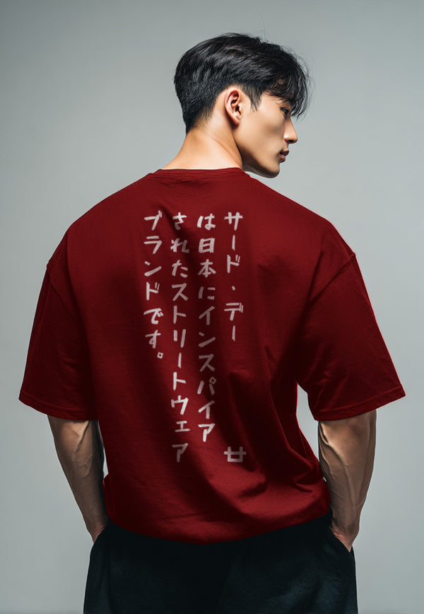 MTV63 kaos oversize pria tulisan belakang jepang kanji scuba bahan tebal third day maroon