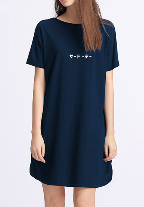 LTB11D LD lds rounded katakana nv Dress Navy