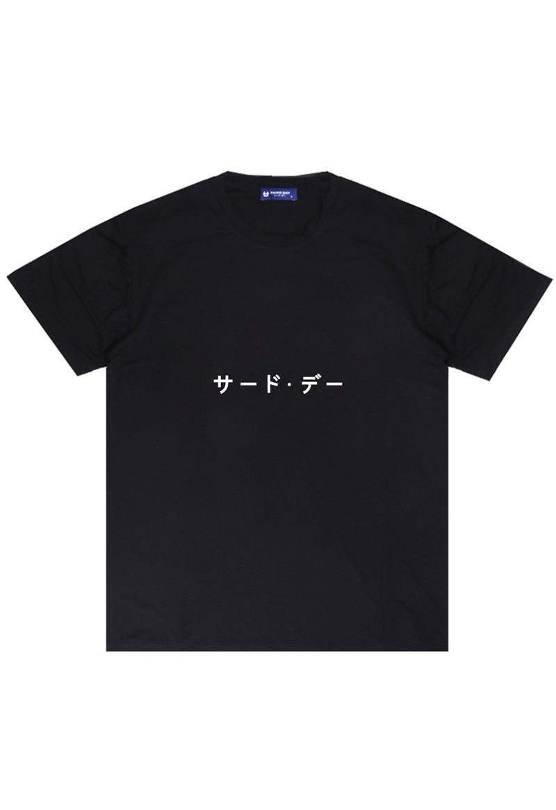 Third Day MTH40 katakana belly t-shirt unisex black