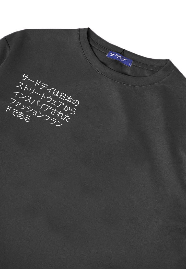 Third Day MTJ85 Kaos Oversize Distro Pria Katakana Underline Waist Grey