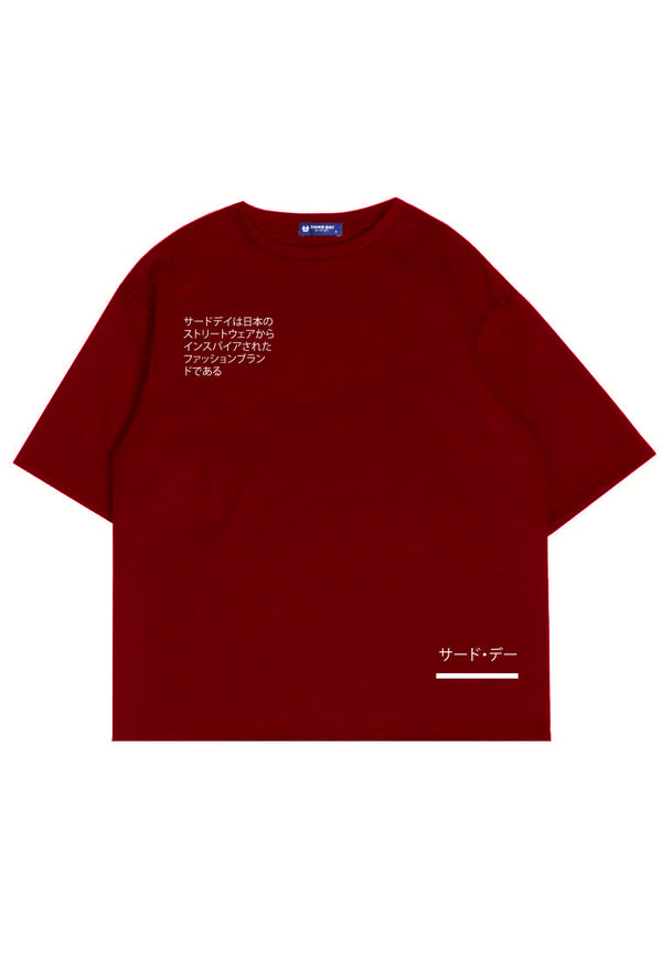 Third Day MTJ85 Kaos Oversize Distro Pria Katakana Underline Waist Maroon