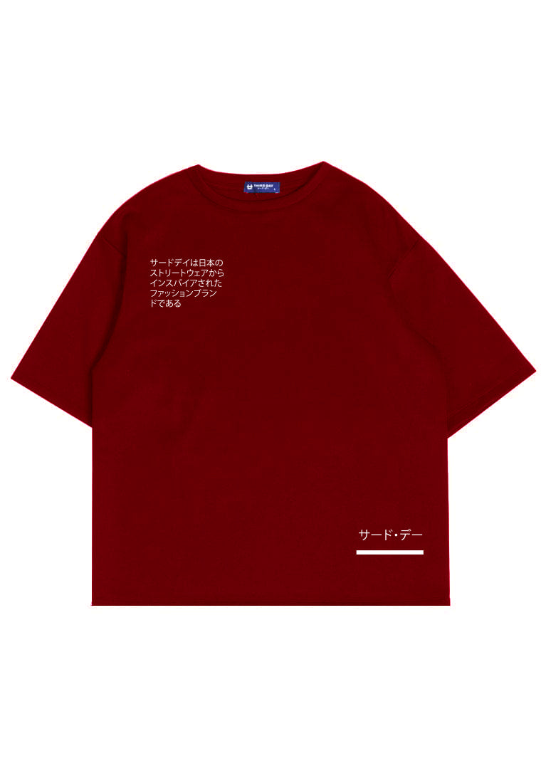 Third Day MTJ85 Kaos Oversize Distro Pria Katakana Underline Waist Maroon