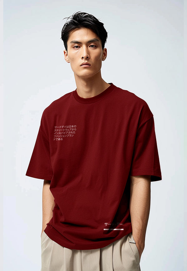 Third Day MTJ85 Kaos Oversize Distro Pria Katakana Underline Waist Maroon