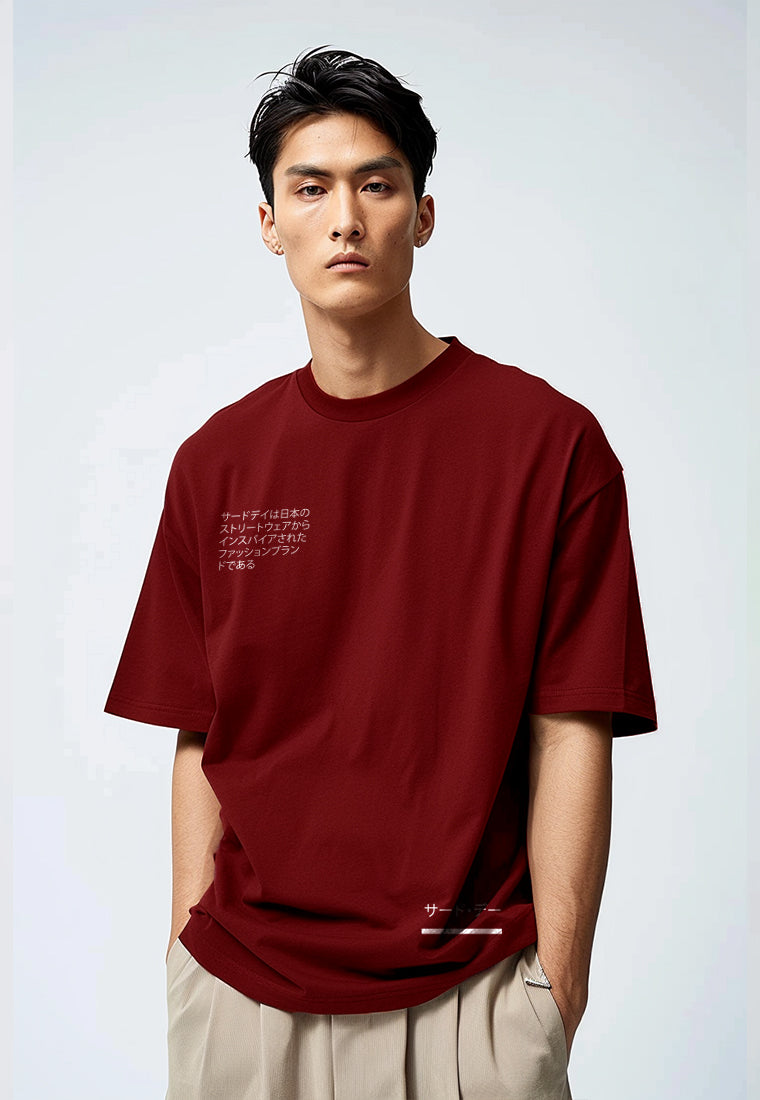 Third Day MTJ85 Kaos Oversize Distro Pria Katakana Underline Waist Maroon