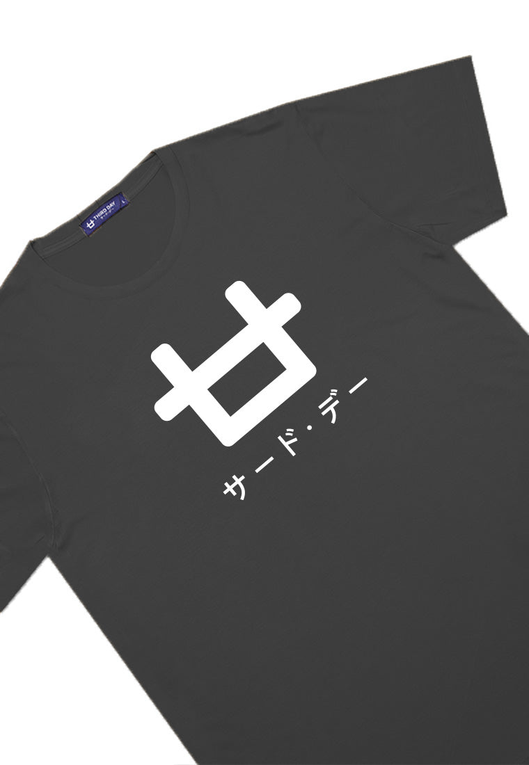 Third Day MTM67 kaos logo icon third day tulisan jepang instacool abu