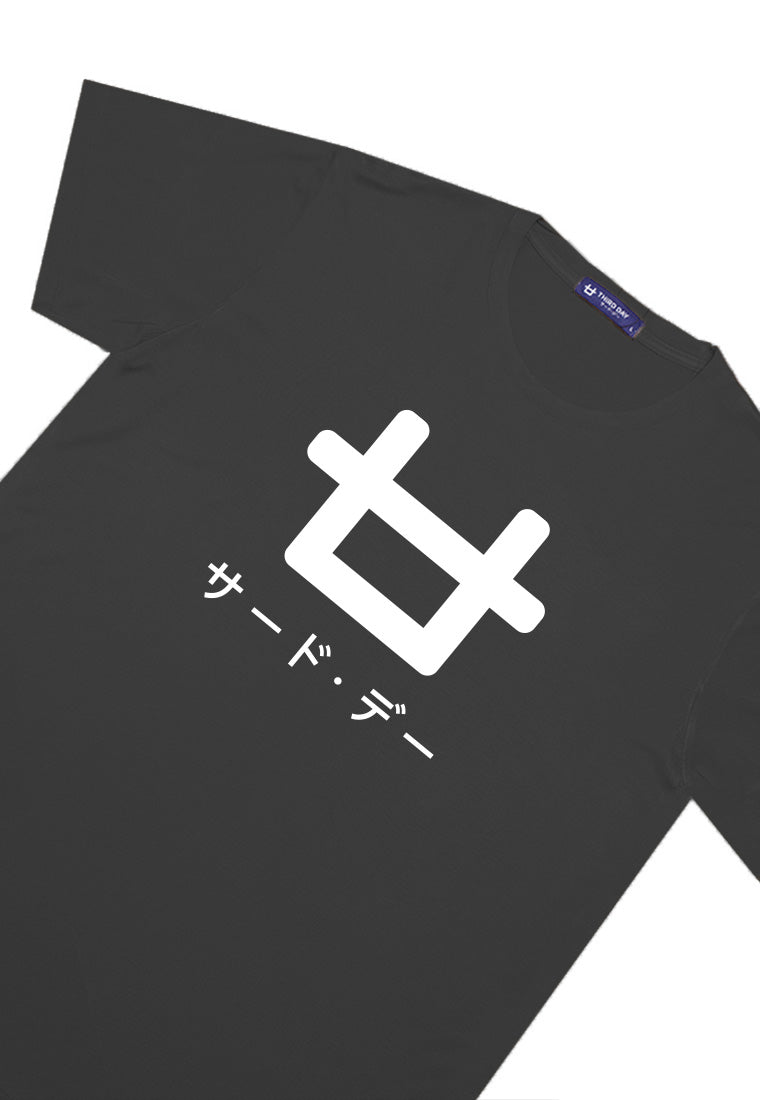 Third Day MTM67 kaos logo icon third day tulisan jepang instacool abu