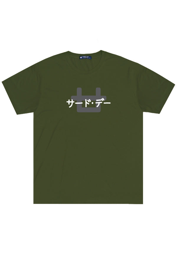 Third Day MTM96 kaos pria distro instacool insta logo katakana hijau army