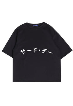 MTN74 kaos oversize tulisan jepang Third Day arc katakana outline hitam
