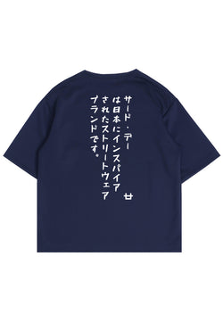 MTO29 kaos oversize pria tulisan belakang jepang kanji scuba bahan tebal third day navy