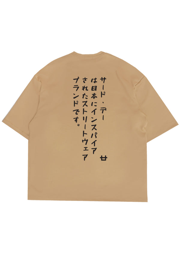 MTO30 kaos oversize pria tulisan belakang jepang kanji scuba bahan tebal third day khaki