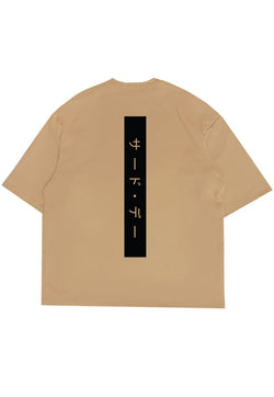 MTR56 Kaos Oversize Gambar Punggung Tebal Scuba Pria "Katakana on Pad" Khaki