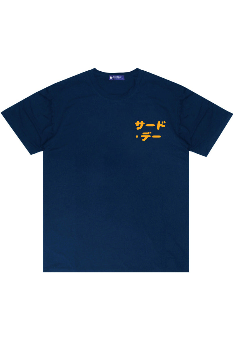 MTR71 Kaos Distro Tangan Pendek Instacool "katakana round dakir" navy