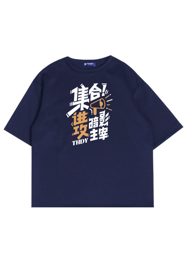 MTR87 Kaos Oversize Bahan Tebal Tulisan Jepang Scuba "thdy toa" Navy