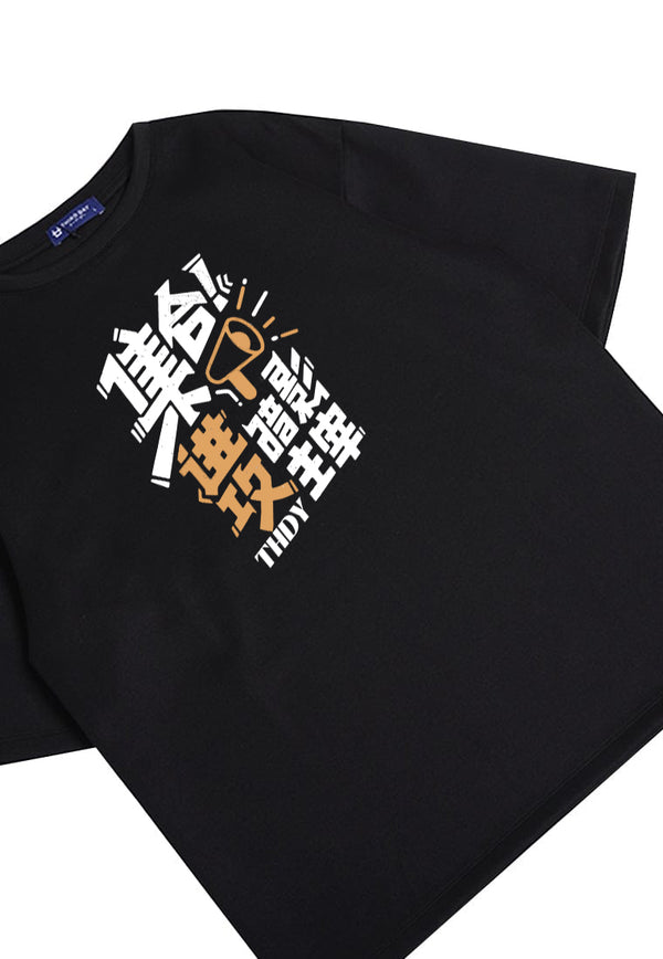 MTR88 Kaos Oversize Bahan Tebal Tulisan Jepang Scuba "thdy toa" Hitam