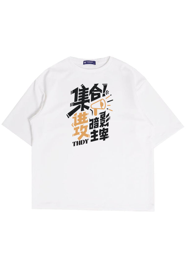 MTR89 Kaos Oversize Bahan Tebal Tulisan Jepang Scuba "thdy toa" Putih
