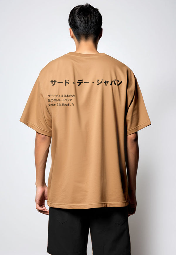MTT99 Kaos Overized Tebal Gambar Belakang "katakana japan paragraph" khaki