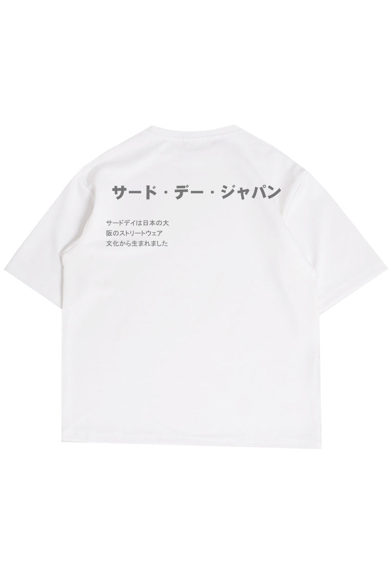 MTU01 Kaos Overized Tebal Gambar Belakang "katakana japan paragraph" putih