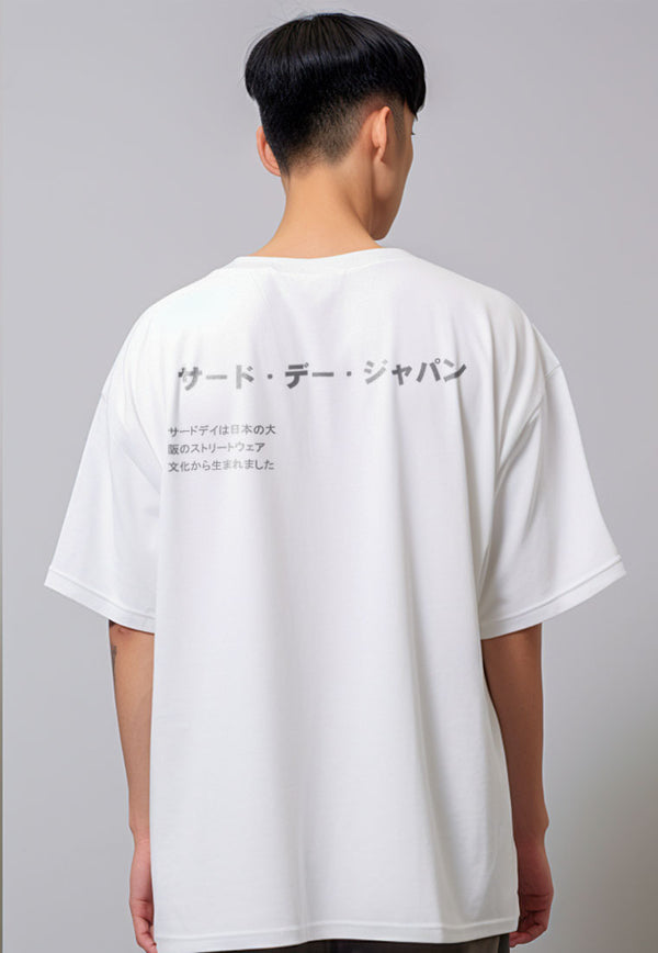 MTU01 Kaos Overized Tebal Gambar Belakang "katakana japan paragraph" putih