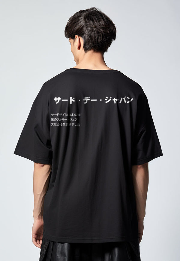 MTU02 Kaos Overized Tebal Gambar Belakang "katakana japan paragraph" hitam