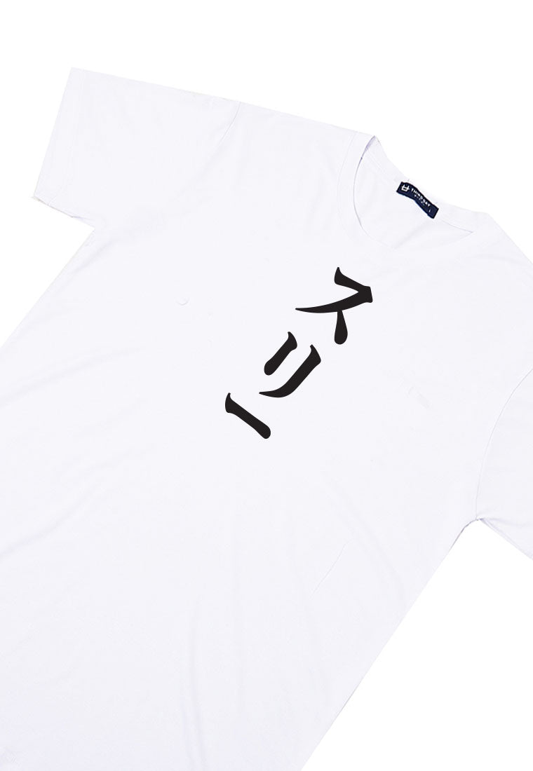 MTV49 Kaos Lengan Pendek  Tulisan Jepang "3 katakana" putih