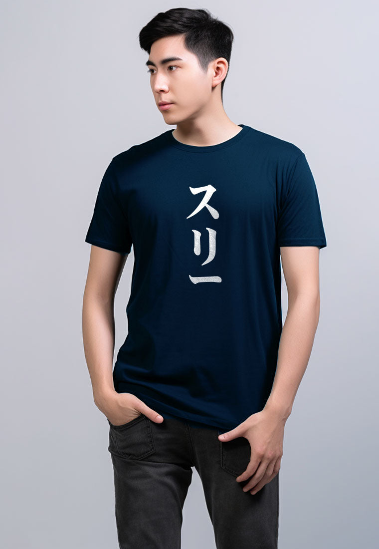 MTV50 Kaos Lengan Pendek  Tulisan Jepang "3 katakana" navy