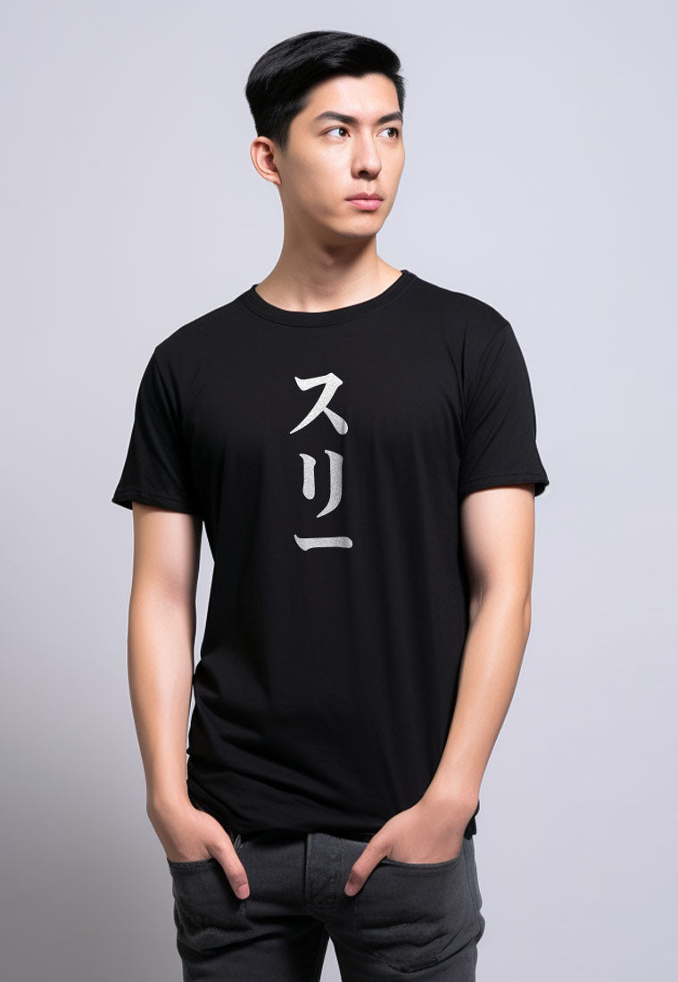 MTV51 Kaos Lengan Pendek  Tulisan Jepang "3 katakana" hitam