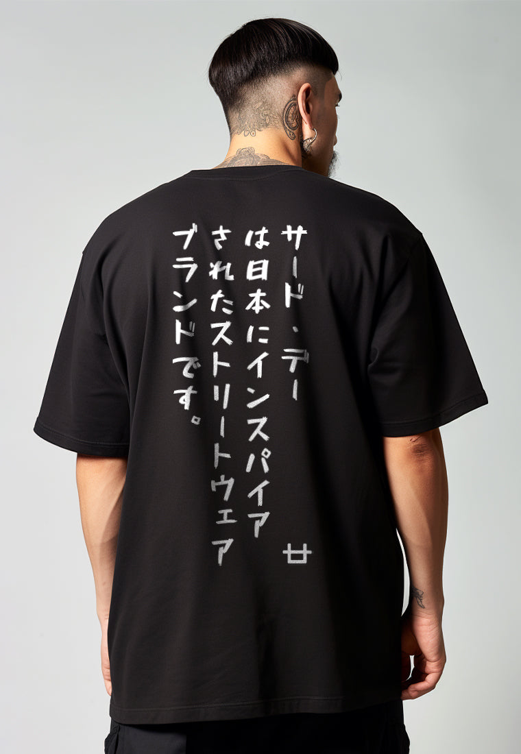 MTV61 kaos oversize pria tulisan belakang jepang kanji scuba bahan tebal third day hitam