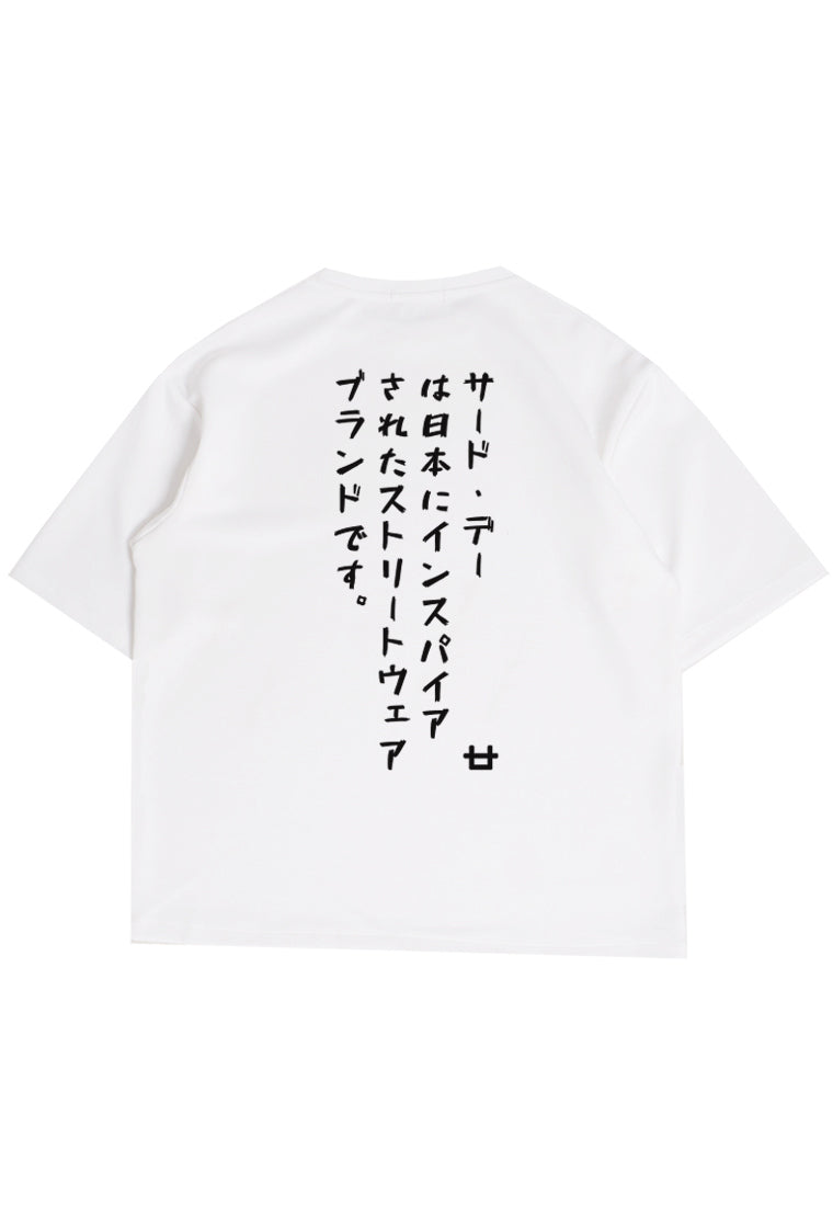 MTV62 kaos oversize pria tulisan belakang jepang kanji scuba bahan tebal third day putih
