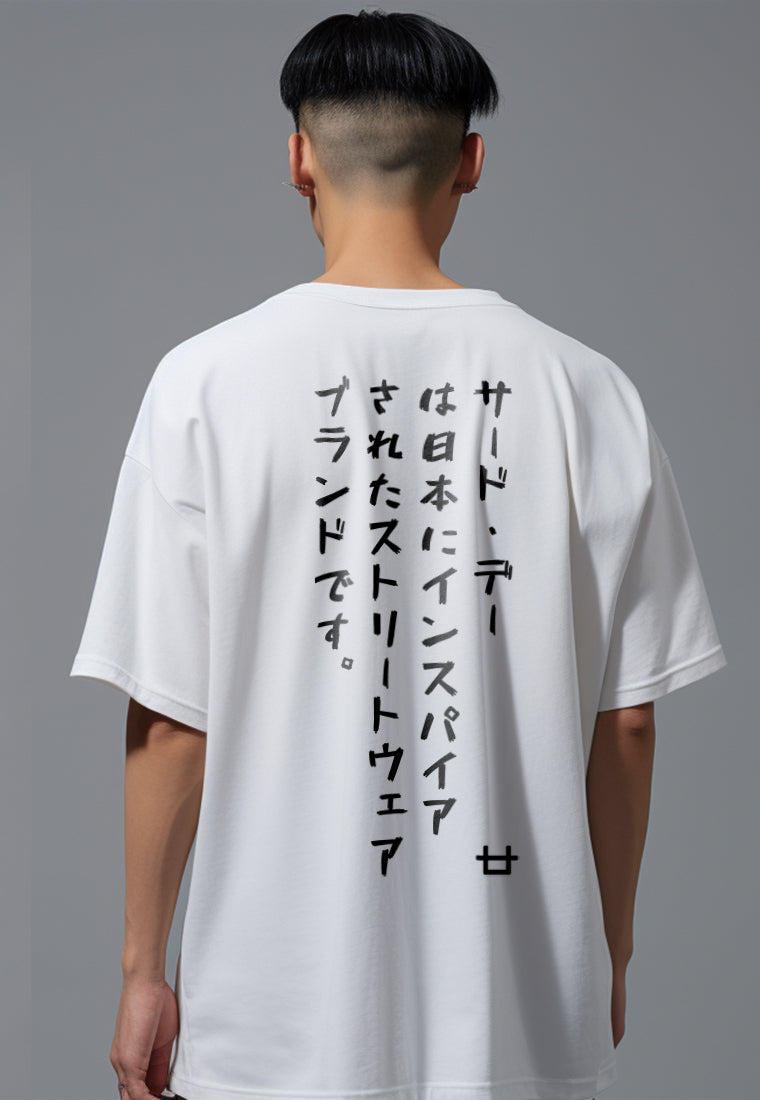 MTV62 kaos oversize pria tulisan belakang jepang kanji scuba bahan tebal third day putih