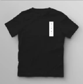 KU075 Kaos Boy Girl ver intert katakana hitam