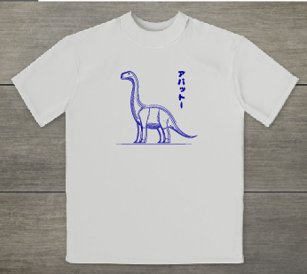 KU068 Kaos Boy Girl neon apatosaurus putih