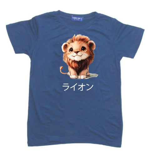 KU083 Kaos Anak Instacool "mofu lion" biru denim
