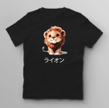 KU087 Kaos Anak Instacool "mofu lion" hitam