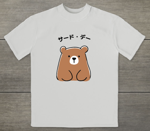 KU166 kaos anak katakana bear putih