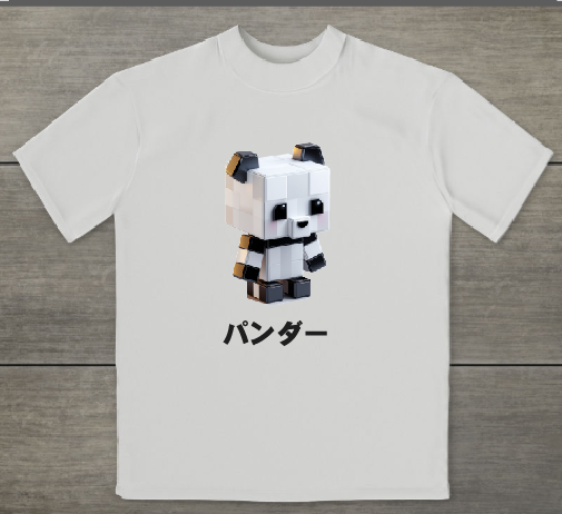 KU157 Kaos Anak "mc panda" instacool putih