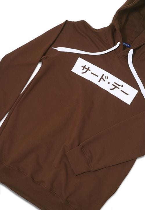 Third Day MO155 hoodies invert katakana coklat tua