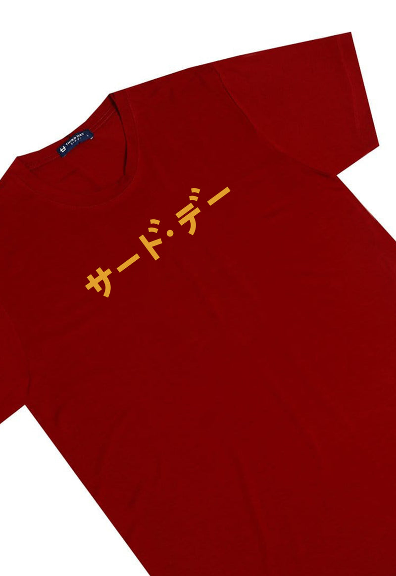 MTP65 kaos adem instacool stretch menyerap panas distro pria "gold katakana" maroon