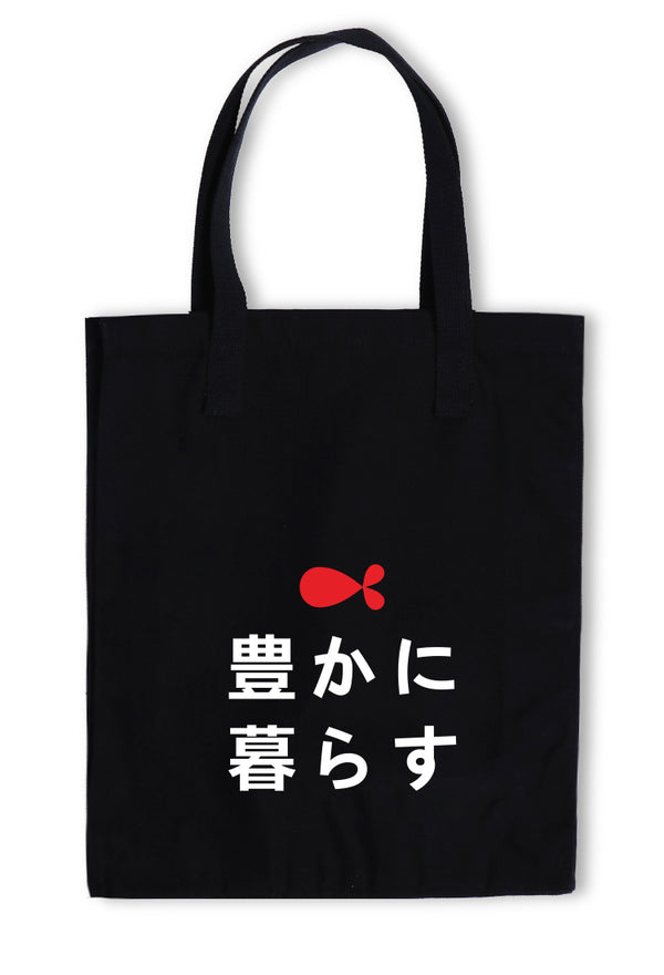 AMD01 totebag aesthetic kanvas pria wanita hitam black "fish live in abundance"