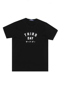 Third Day MTH39 Td simple kaos tangan pendek unisex black