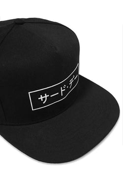 Third Day AM081 snapback katakana blk