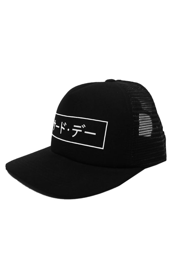 Third Day AM013I trucker katakana black