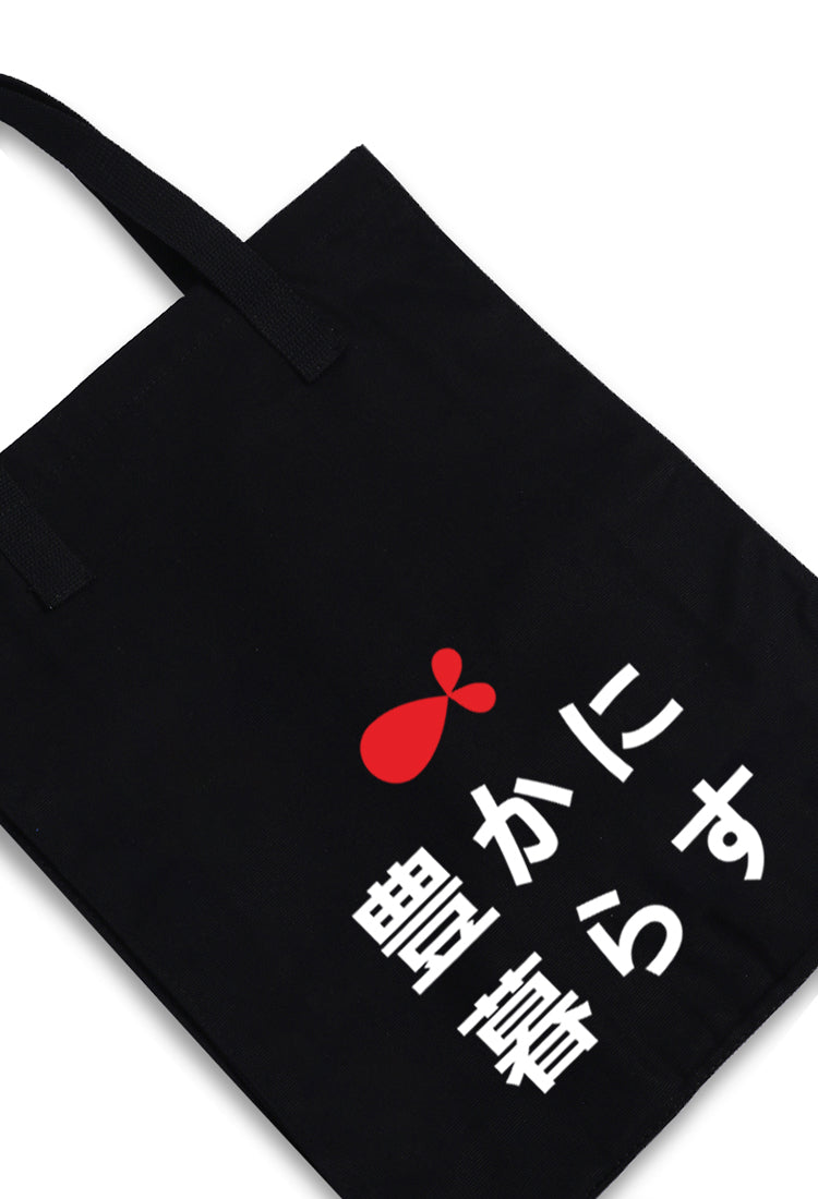 AMD01 totebag aesthetic kanvas pria wanita hitam black "fish live in abundance"